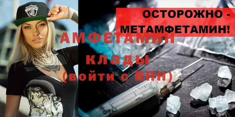 Amphetamine VHQ  Киржач 