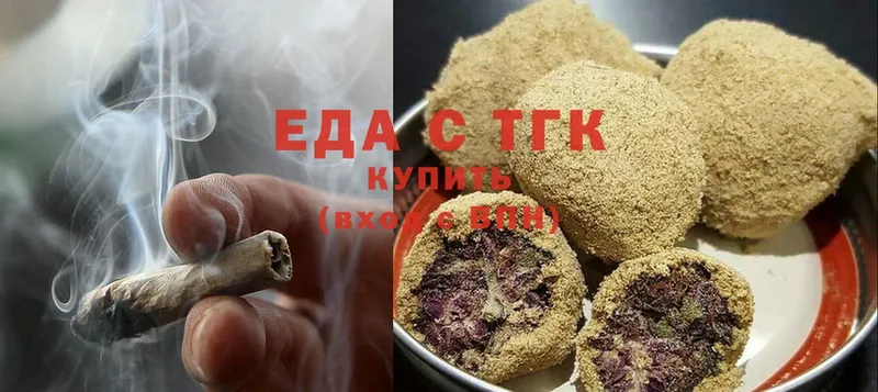 Печенье с ТГК марихуана  блэк спрут ССЫЛКА  Киржач 