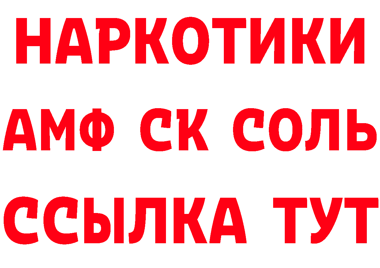 БУТИРАТ вода зеркало маркетплейс мега Киржач