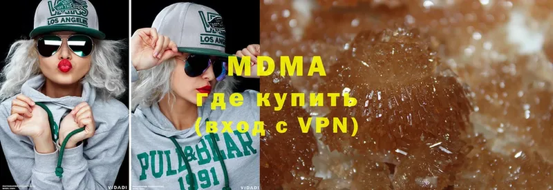 МДМА молли  где купить   ссылка на мегу ССЫЛКА  Киржач 